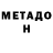 КЕТАМИН VHQ Joe nugent