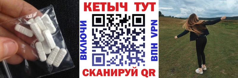 КЕТАМИН ketamine  мега как зайти  Нижняя Тура 
