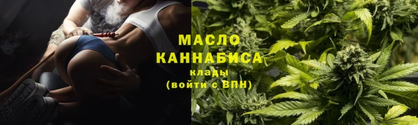 мефедрон Абинск