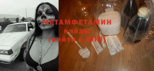 спиды Сатка