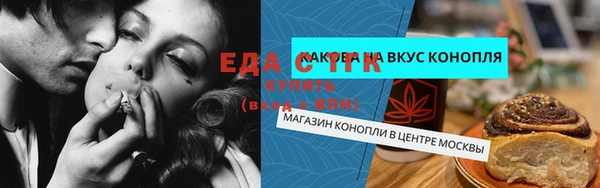 ПСИЛОЦИБИНОВЫЕ ГРИБЫ Сафоново