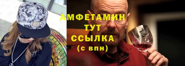 прущие грибы Саяногорск