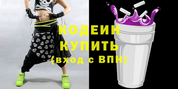 мефедрон VHQ Семикаракорск
