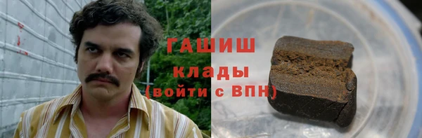 ПСИЛОЦИБИНОВЫЕ ГРИБЫ Сафоново