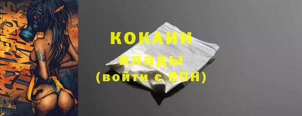 скорость Абдулино