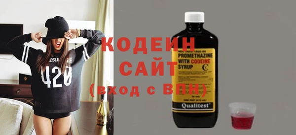 ПСИЛОЦИБИНОВЫЕ ГРИБЫ Сафоново