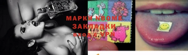 спиды Сатка
