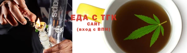 прущие грибы Саяногорск