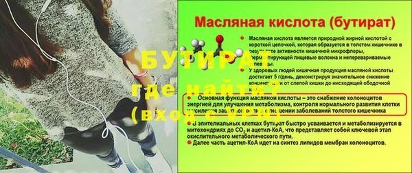 прущие грибы Саяногорск