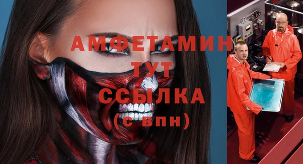 спиды Сатка