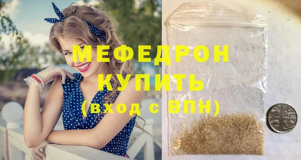 спиды Сатка