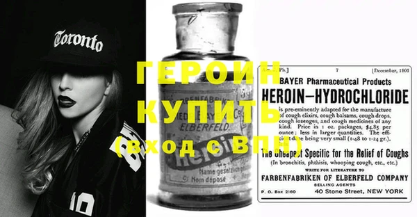 прущие грибы Саяногорск