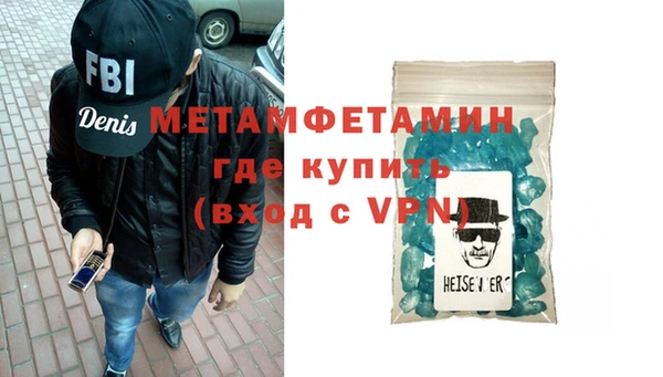 спиды Сатка