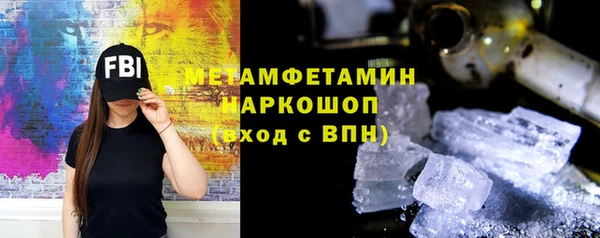 спиды Сатка