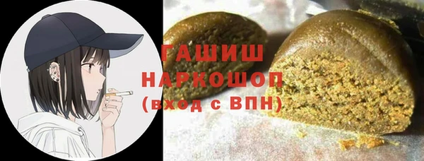 спиды Сатка