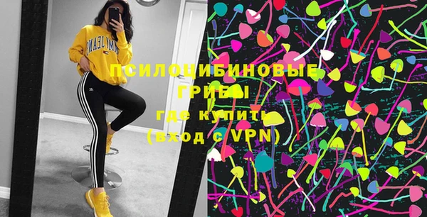 мефедрон Абинск