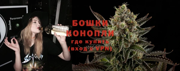 альфа пвп VHQ Семилуки