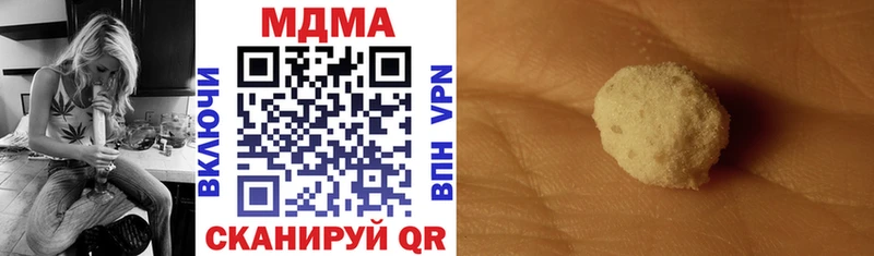 MEGA ссылка  даркнет сайт  Нижняя Тура  MDMA VHQ 