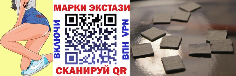 Марки NBOMe 1,5мг Нижняя Тура