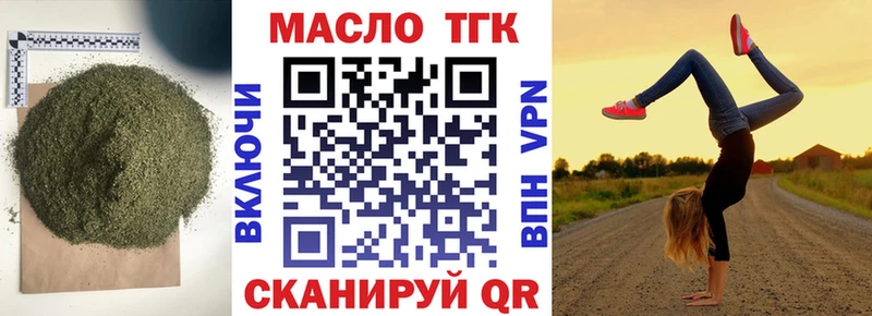хочу наркоту kraken ссылки ТГК Wax Нижняя Тура