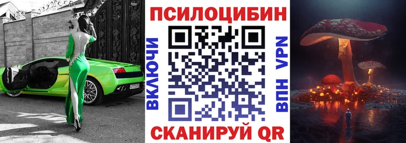 Псилоцибиновые грибы прущие грибы  сколько стоит  Нижняя Тура 